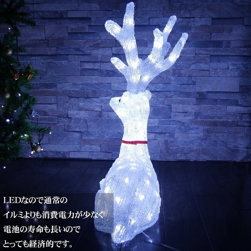 1円～ 売り切り 可愛いトナカイ60cm クリスマス LEDイルミネーション モチーフライト LEDライト オブジェ 立体 3D ガーデニング TAC-06_画像3