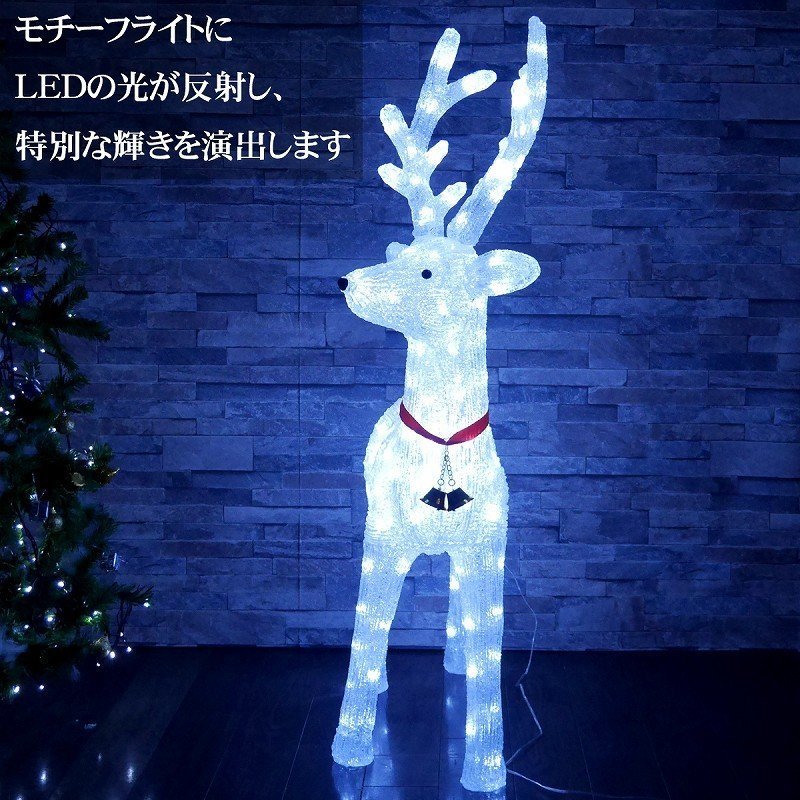 1円～ 売り切り 特大 可愛いトナカイ103cm クリスマス LEDイルミネーション モチーフライト LEDライト BIG オブジェ ガーデニング TAC-08_画像2