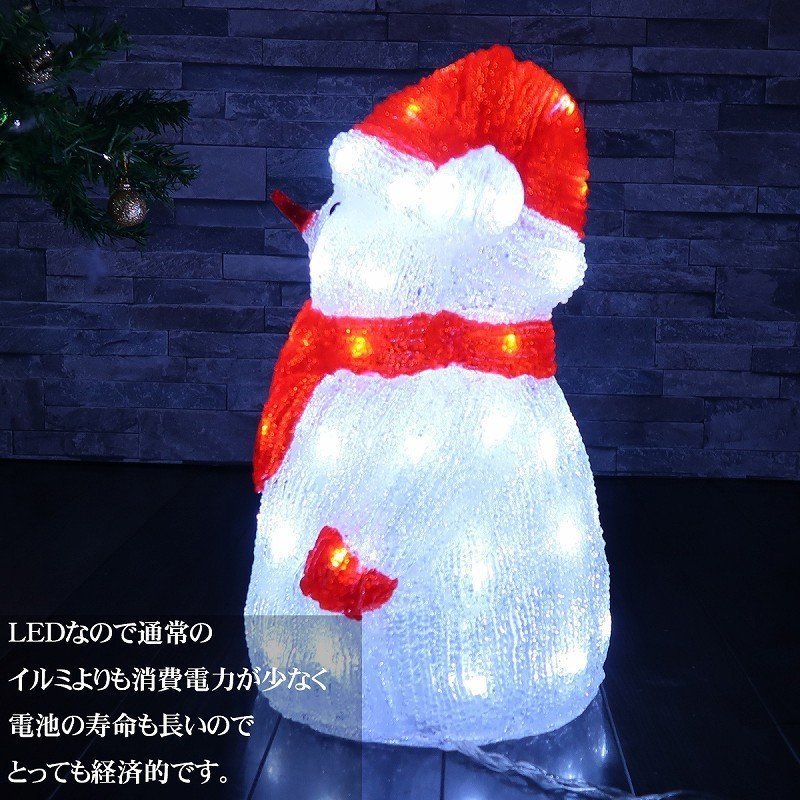 1円～ 売り切り 可愛い雪だるま40cm クリスマス LEDイルミネーション モチーフライト LEDライト オブジェ 立体 3D ガーデニング TAC-51_画像3