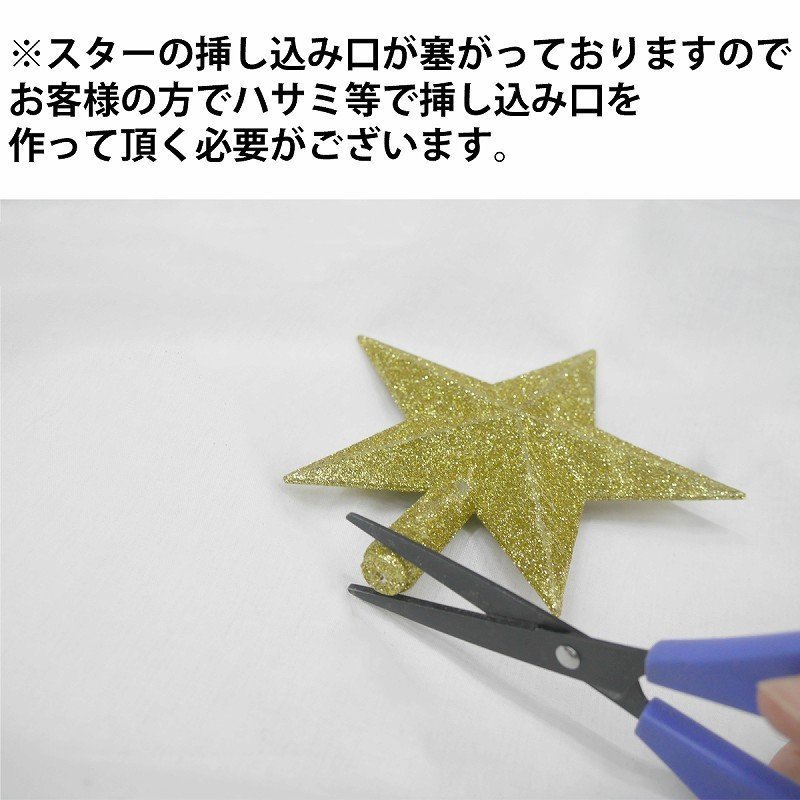 1円～ 売り切り クリスマスツリー 120cm オーナメント77個入り LED イルミネーションクリスマス用品 イルミネーション ホワイト KR-17_画像9