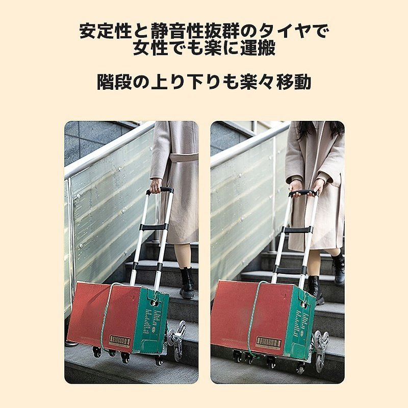 キャリーカート 折りたたみ式 ハンドトラック 360度回転 静音 耐荷重80kg 大型タイヤ 高さ調節 アルミニウム合金 CC-01_画像4