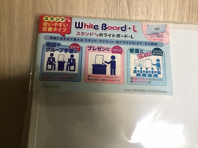 ■未使用 アスカ ホワイトボード WAB085 幅600×高さ450【B0412W5LEFT8】の画像3