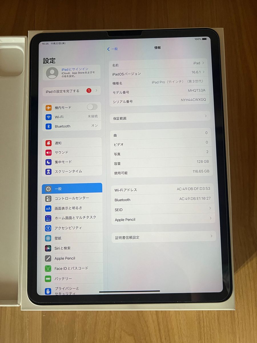 美品】iPad Pro 11インチ 第3世代 Wi-Fi 128GB シルバー A2377 美品】iPad Pro 11インチ 第3世代 Wi-Fi 128GB シルバー A2377