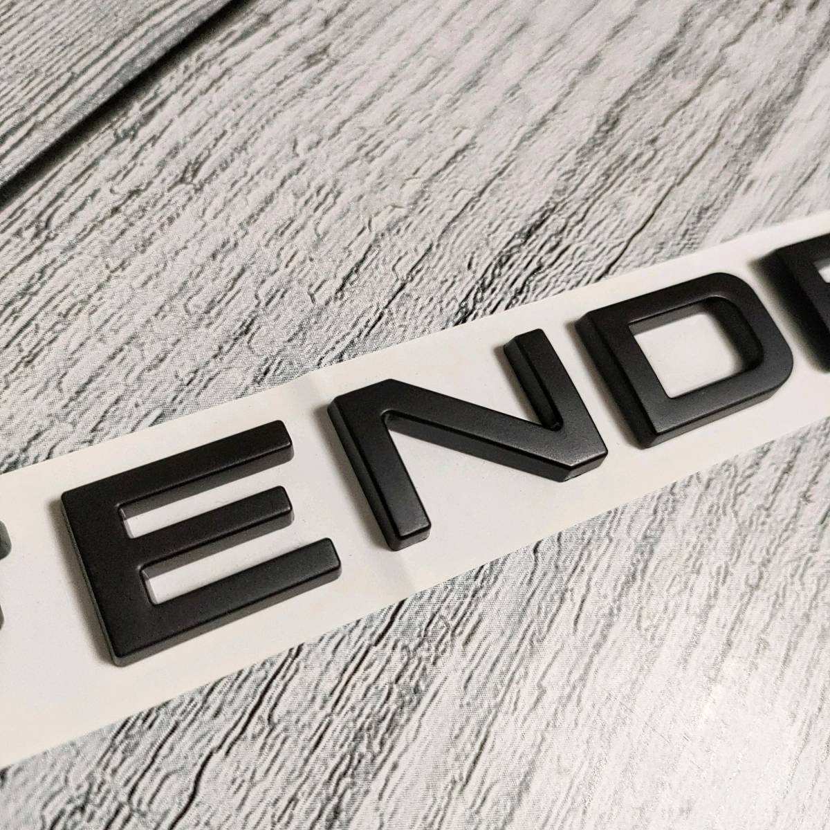 ディフェンダー DEFENDER 2020以降 エンブレム マットブラック 黒 リア用 ランドローバー 後ろ トリム_画像3