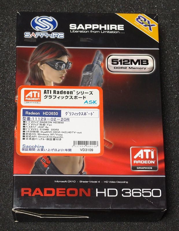 SAPPHIRE HD 3650 512MB DDR2 AGP ATI Radeon HD 3650_画像4