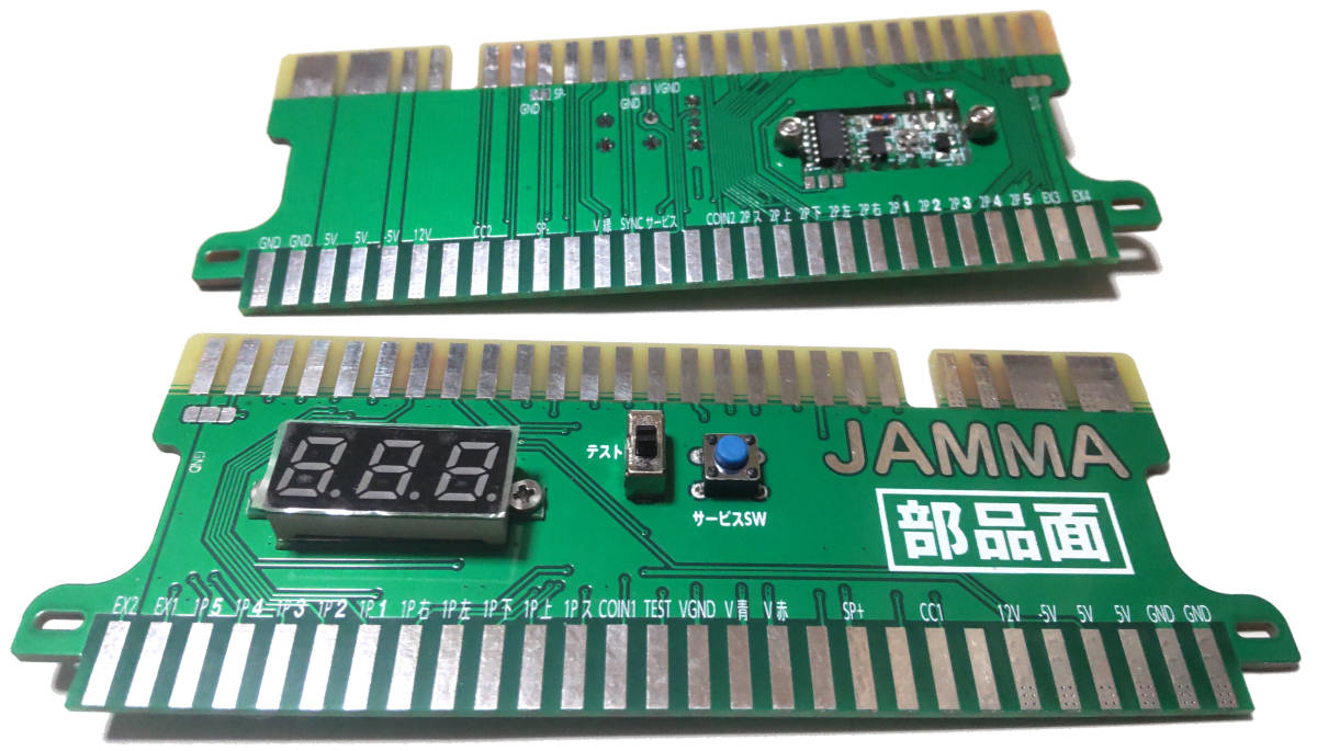 JAMMAカードコネクタ 5V電圧計搭載済（２枚セット）_画像1