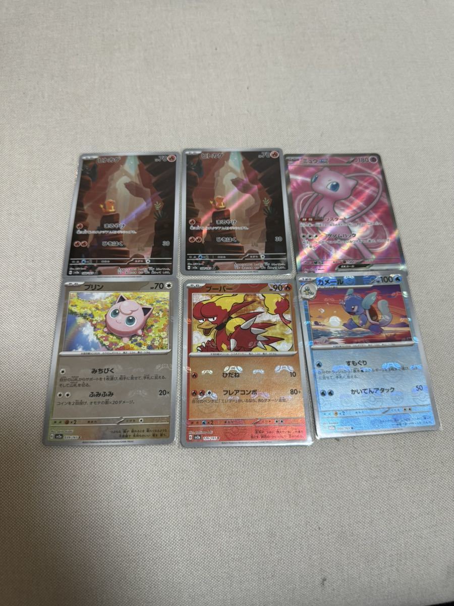 ポケモンカード　151 マスターボールミラー　まとめ売り