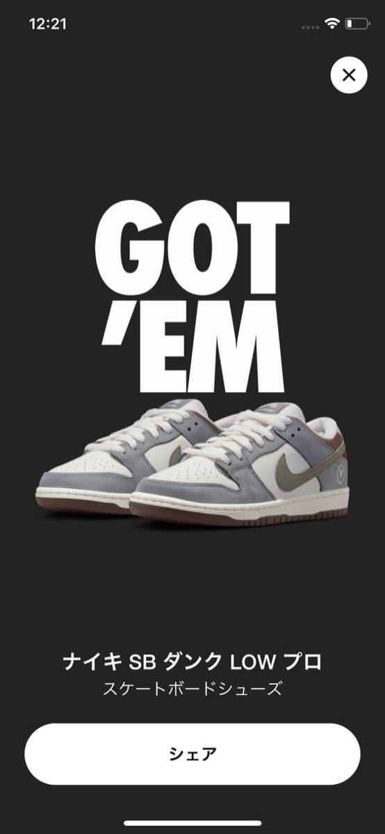 堀米 雄斗× Nike SB Dunk Low Pro QS Wolf Grey - 靴 堀米 雄斗× Nike SB Dunk Low Pro QS Wolf Grey - 靴