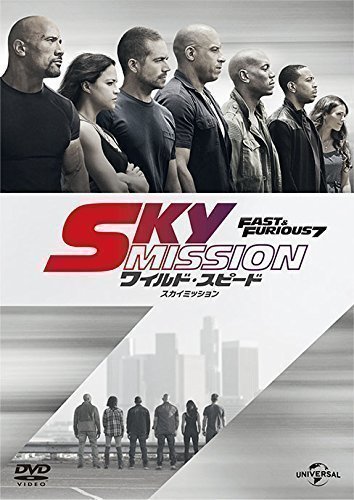 ワイルド・スピード SKY MISSION / ヴィン・ディーゼル 【DVD】 GNBF3529-HPM_画像1