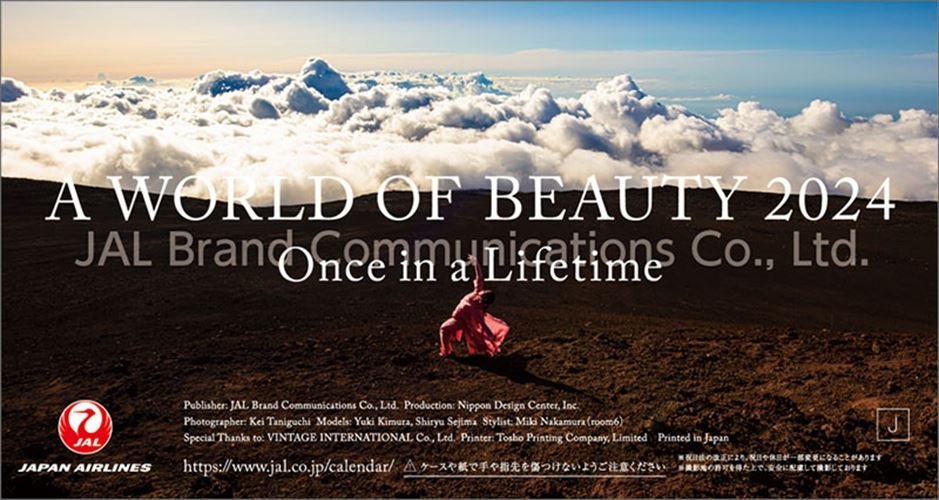 2023/10/14発売予定! 卓上 JAL「A WORLD OF BEAUTY」 2024年カレンダー24CL-1133_画像1