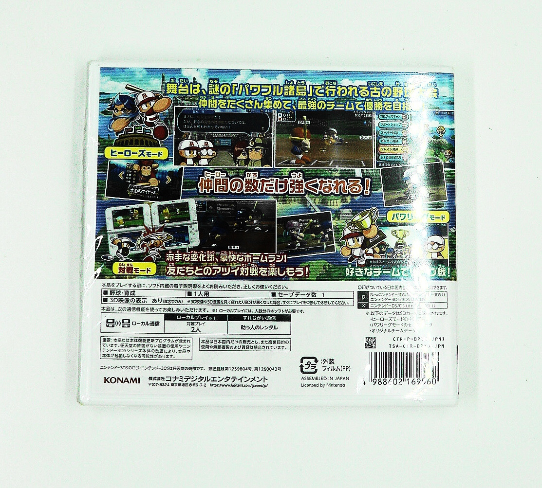 3DS 新品未開封　送料無料　実況パワフルプロ野球　ヒーローズ