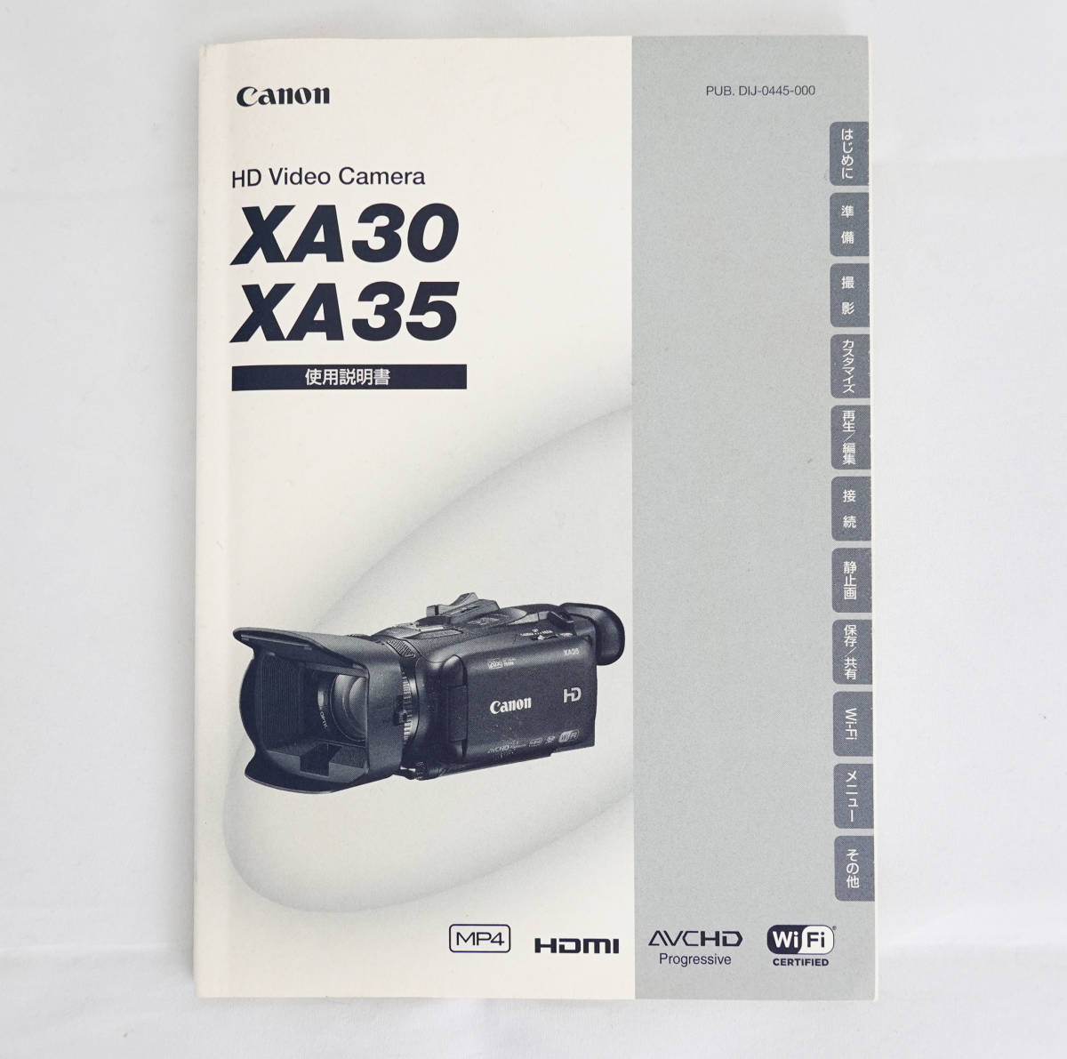 キヤノン CANON XA30 業務用HD デジタルハイビジョン ビデオカメラ＜元箱付＞_画像7