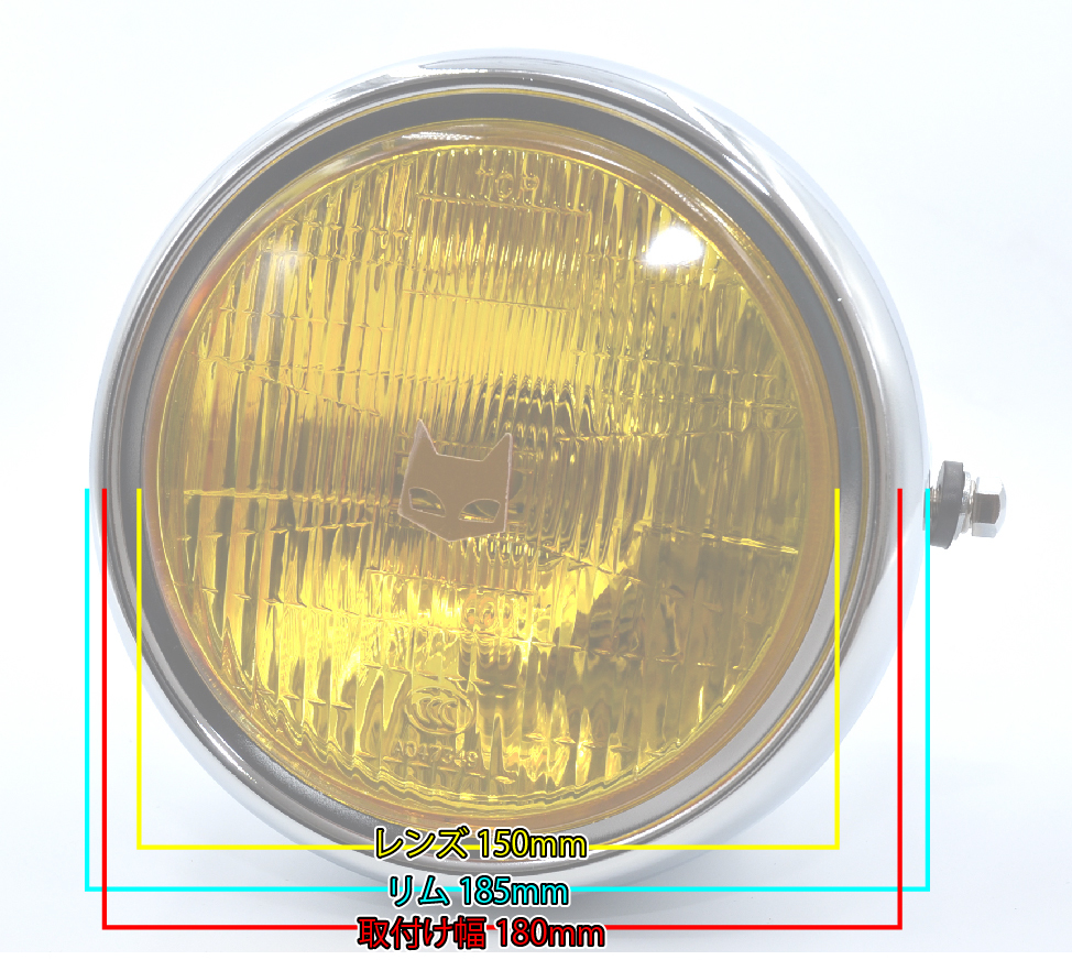 XJ400 XJR400 RZ250 RD RZ350 マーシャルエンブレム付き １８０Φ ヘッドライト 黒 LED イエローレンズ 検/GS400 CBX400 Z400FX ゼファー_画像9