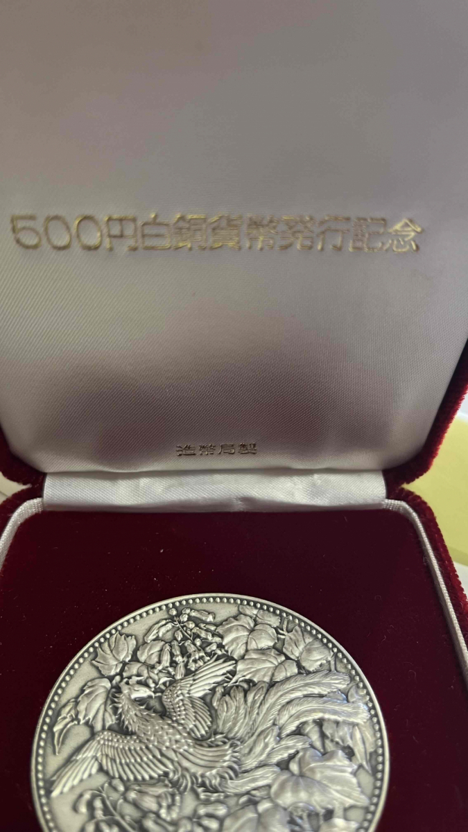 500円白銅貨幣発行記念メダル　1982年　昭和57年4月発行　造幣局　五百円白銅貨幣発行記念メダル　シルバー　純銀　SILVER_画像6