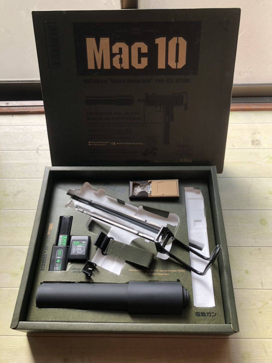 マルイ Ｍａｃ１０ 【マックテン】 （電動コンパクトマシンガン） 抜け殻_画像1