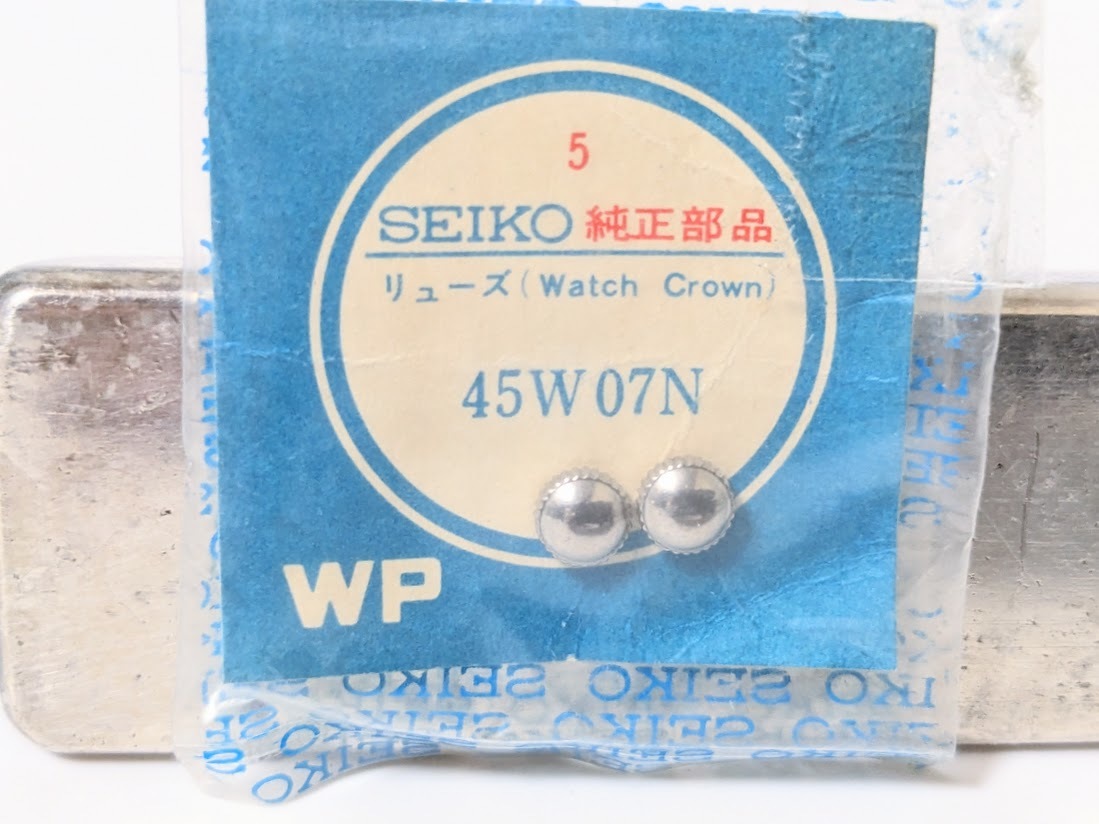 117　45W07N　SEIKO　セイコー　純正部品　竜頭　リュウズ　リューズ_画像1