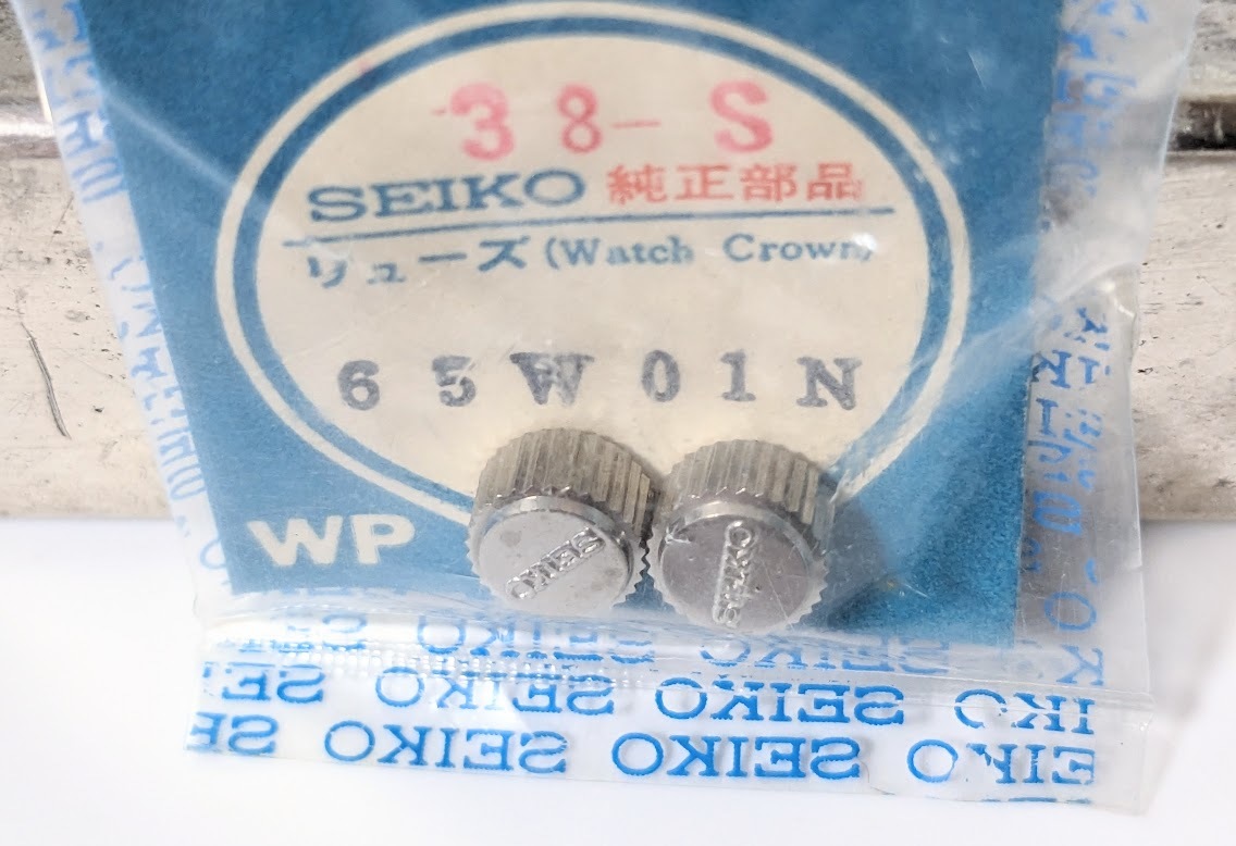 7　65W01N　SEIKO　セイコー　純正部品　竜頭　リュウズ　リューズ グランドセイコー　キングセイコー　ダイバー等_画像3