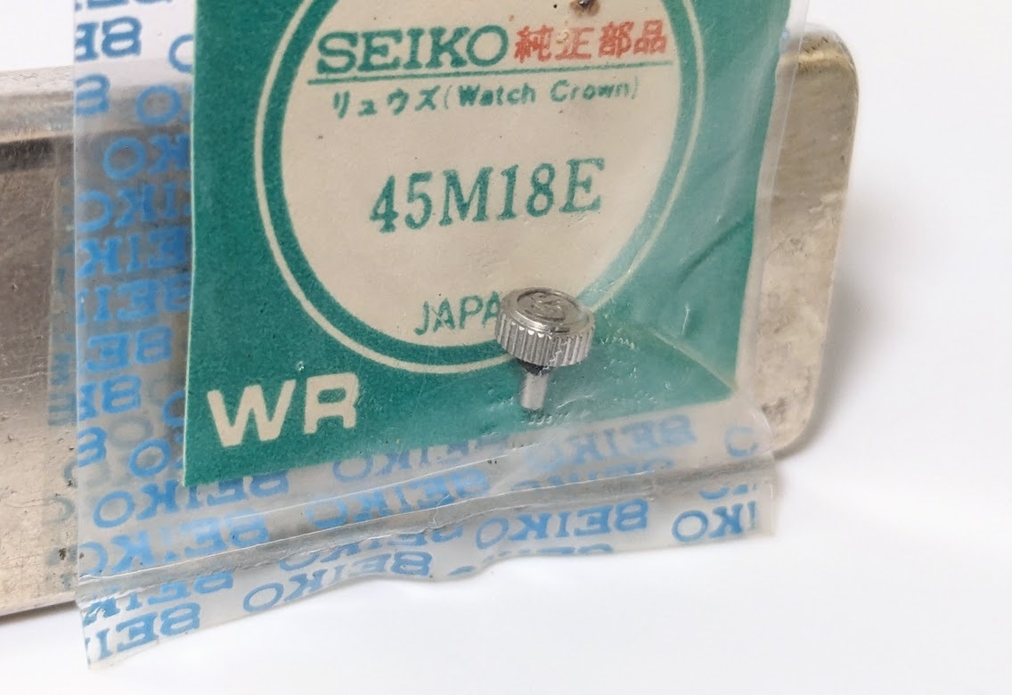 16　45M18E　SEIKO　セイコー　純正部品　竜頭　リュウズ　リューズ グランドセイコー　キングセイコー　ダイバー等_画像3