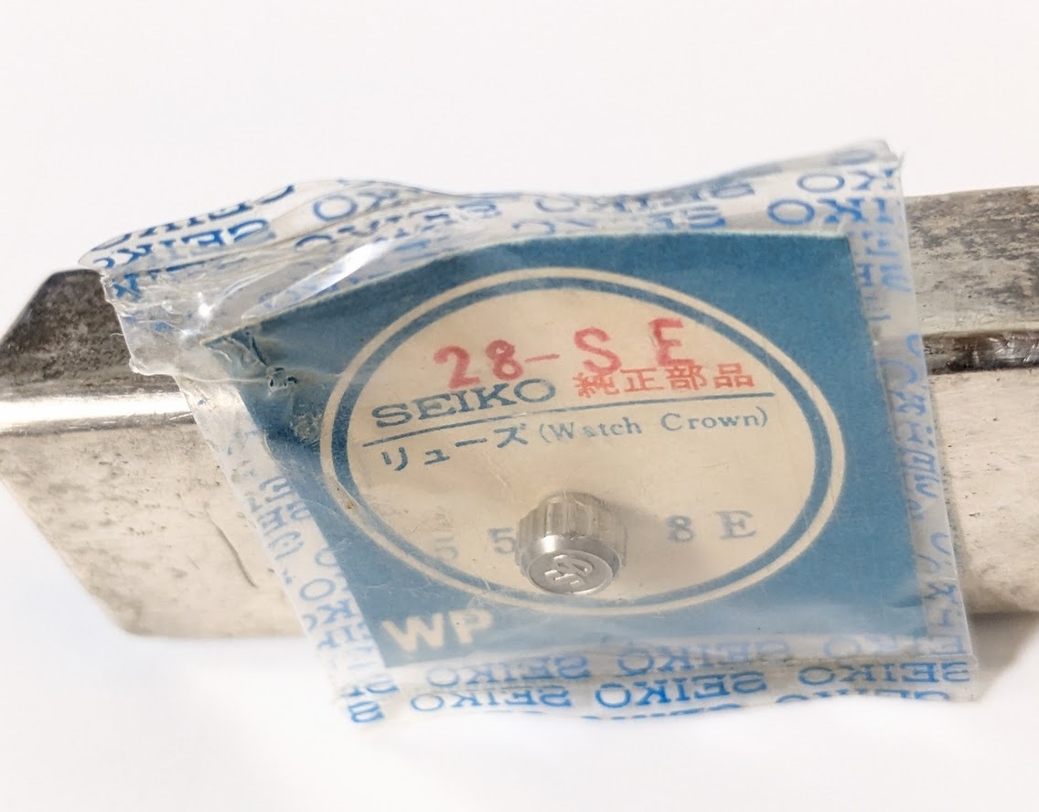 19 55W08E SEIKO セイコー 純正部品 竜頭 リュウズ リューズ