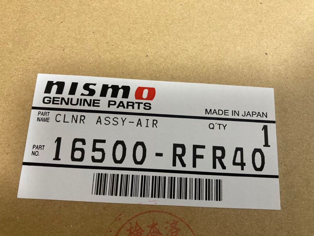 新品即納！ニスモ ドライカーボン エアクリーナーボックス BNR34 16500-RFR40 NISMO Dry carbon aircleaner box_画像2