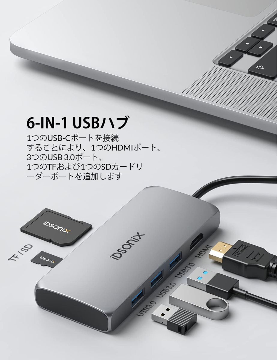 ドッキングステーション6-in-1 USB C ハブ HDMI 変換アダプタ