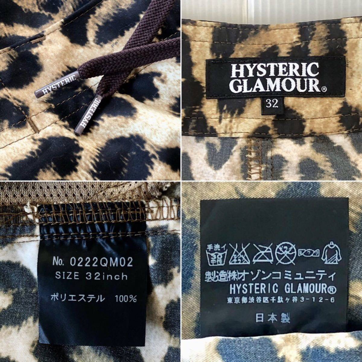 貴重 キムタク着用 HYSTERIC GLAMOUR レオパード柄 ショート 貴重 キムタク着用 HYSTERIC GLAMOUR レオパード柄 ショート