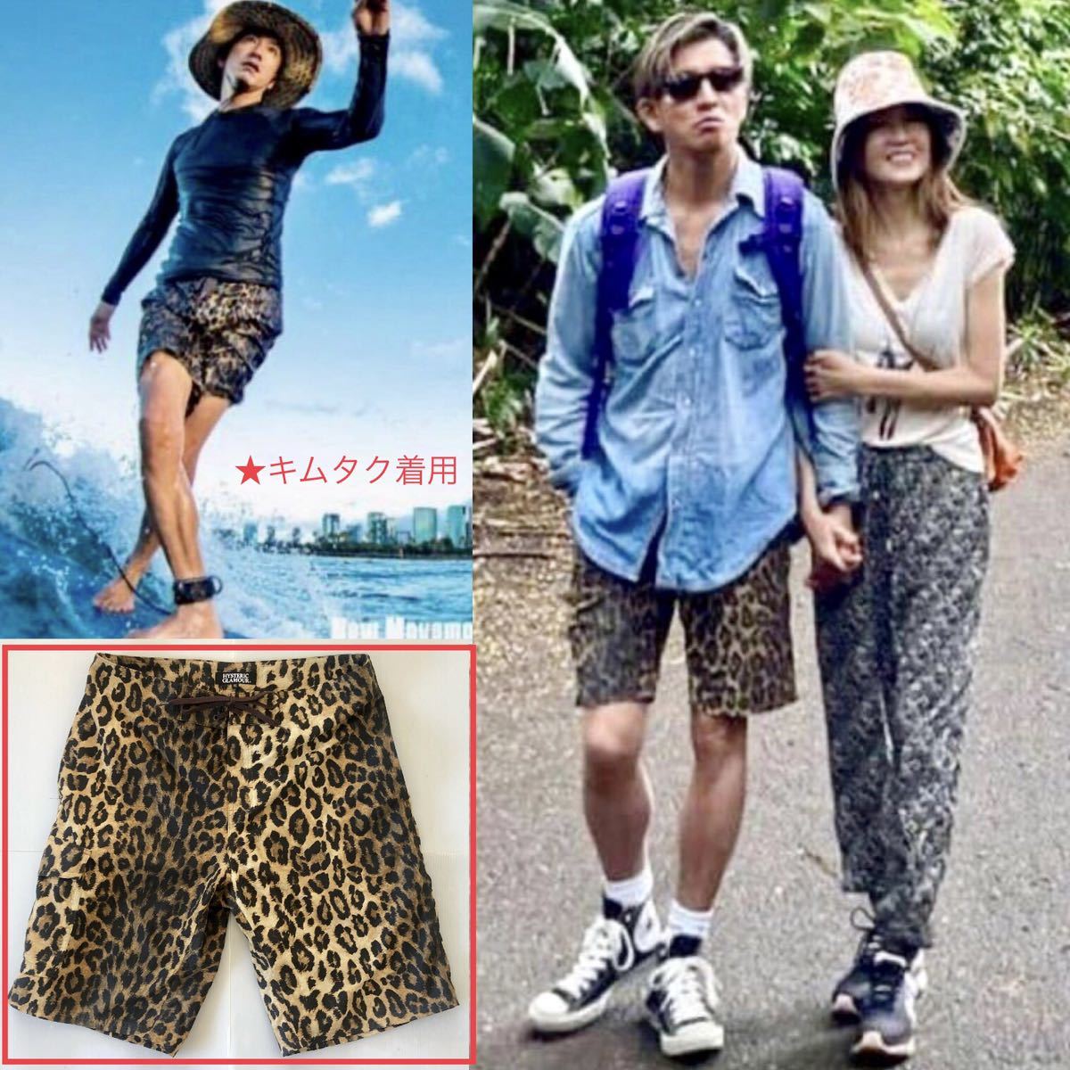 貴重 キムタク着用 HYSTERIC GLAMOUR レオパード柄 ショート 貴重 キムタク着用 HYSTERIC GLAMOUR レオパード柄 ショート