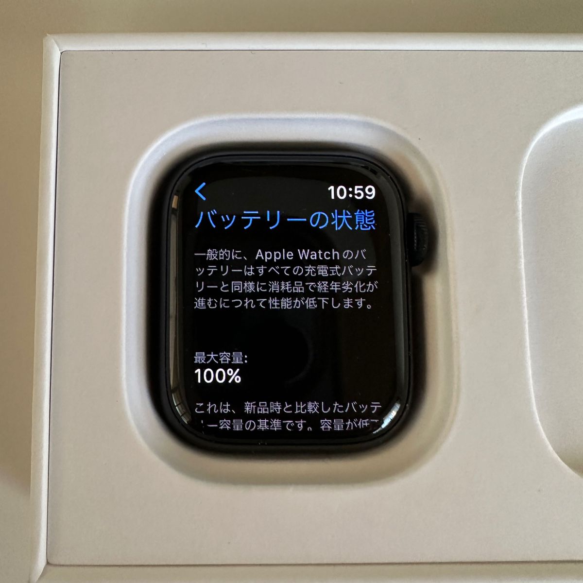 Apple Watch Series 8（GPSモデル）41mmミッドナイトアルミニウム
