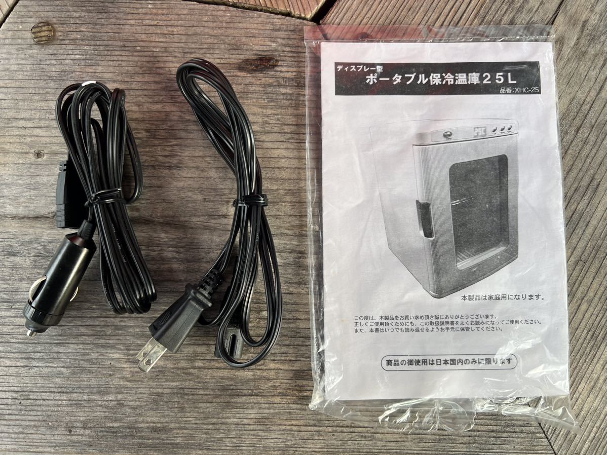 未使用　送料無料　ブルーLED 庫内ディスプレー型 ポータブル保冷温庫 25L 【XHC-25】小型冷蔵庫　小型保温庫　500mlペットボトル20本収納_画像10