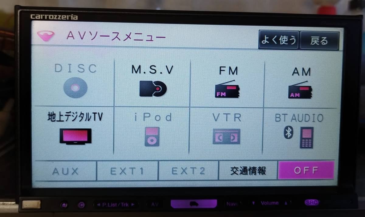 (3Y50)PIONEER カロッツェリア 【AVIC-HRZ900】 HDD楽ナビ ★BLUETOOTH★ DVD CD フルセグTV IPod/MF22S MRワゴン、_画像3