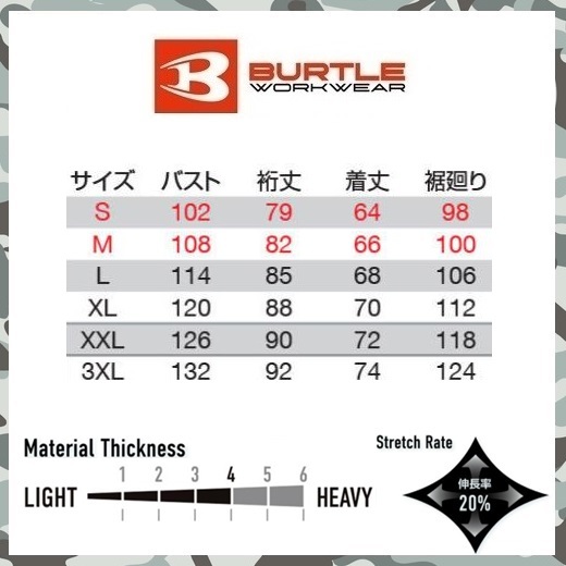 スポーティ 【 新品 送料無料 】 XL バートル BURTLE フーディ ジャケット 9505 カーゴ パンツ 9502 セット スリム ストレッチ 年間 素材_画像3