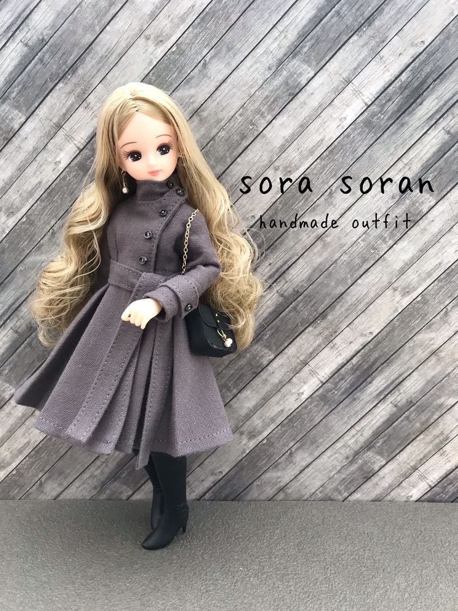 ＊Soran＊ リカちゃん　ピュアニーモ　ハンドメイド　２２cm お洋服セット　コート　トップス　スカート　バッグ_画像1