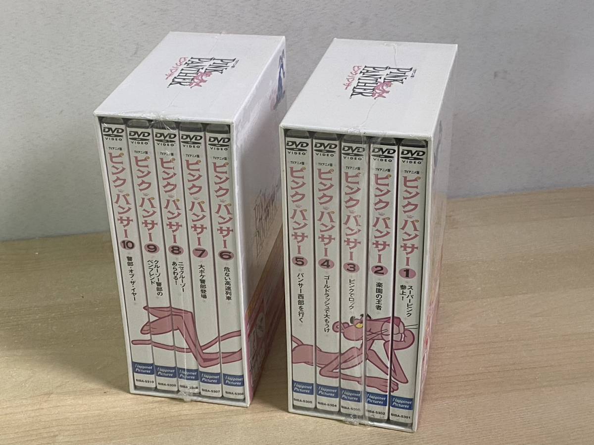 TVアニメ版 ピンクパンサー DVD BOX BOX2 未開封_画像1