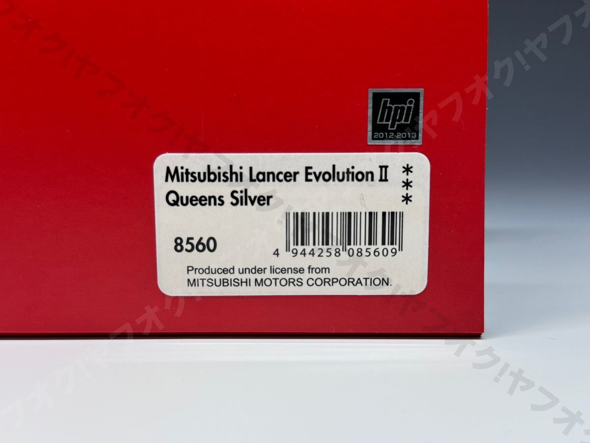 [ included ]hpi 1/43 Mitsubishi Lancer Evolution Ⅱ Queen z silver Mitsubishi Lancer Evolution 8560 MIRAGE