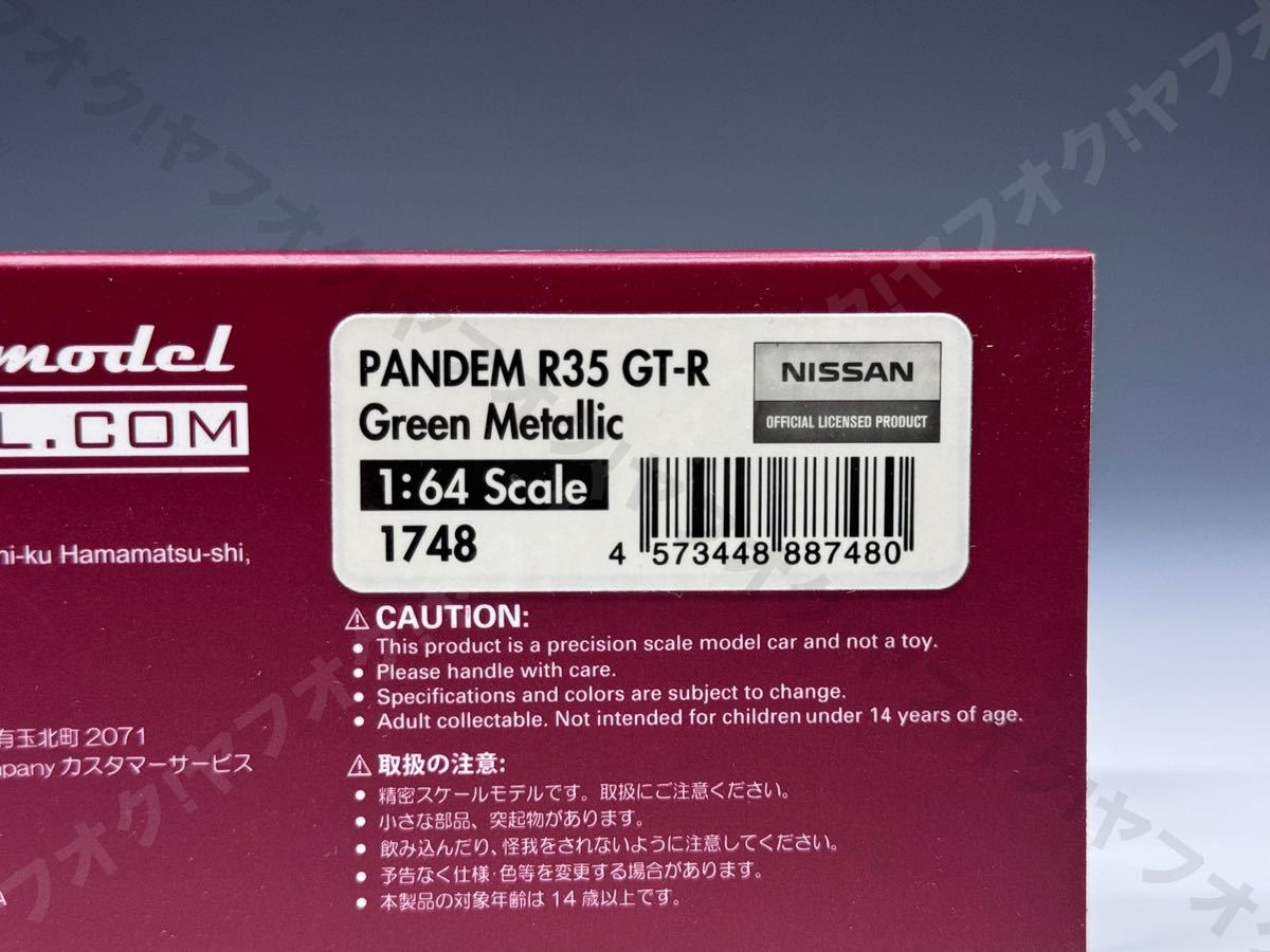 [ included ] IG 1/64 PANDEM R35 GT-R green metallic lik1748 bread tem Nissan Ignition model ignition model 