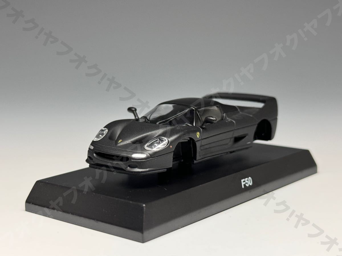 【込】 京商 1/64 フェラーリ 7 NEO F50 マットブラック シークレット 箱 カード無し kyosho Ferrari Secretの画像2