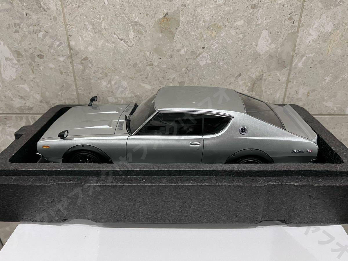 込】IG 1/12 スカイライン 2000 GT-R KPGC110 シルバー ワタナベ 込】IG 1/12 スカイライン 2000 GT-R KPGC110 シルバー ワタナベ