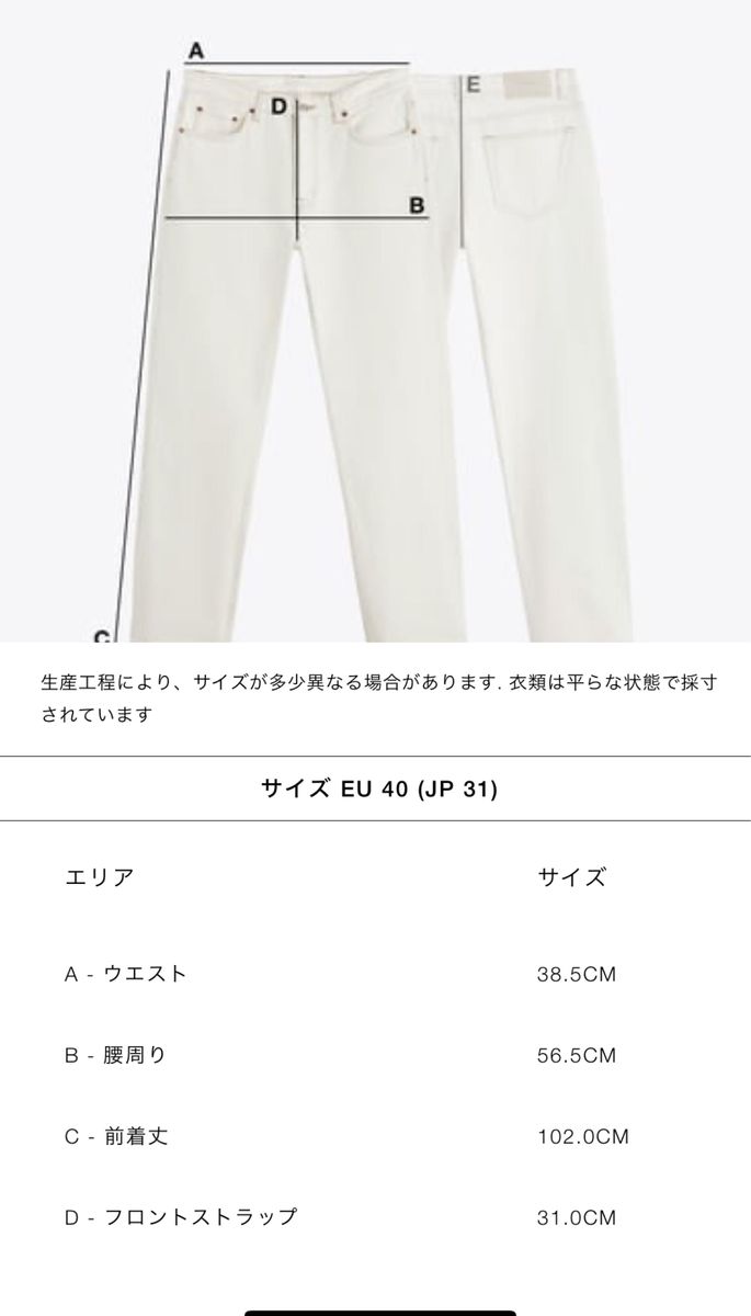 ZARA×STUDIO NICHOLSON ワイドレッグコットンデニムパンツ ZARA×STUDIO NICHOLSON ワイドレッグコットンデニムパンツ