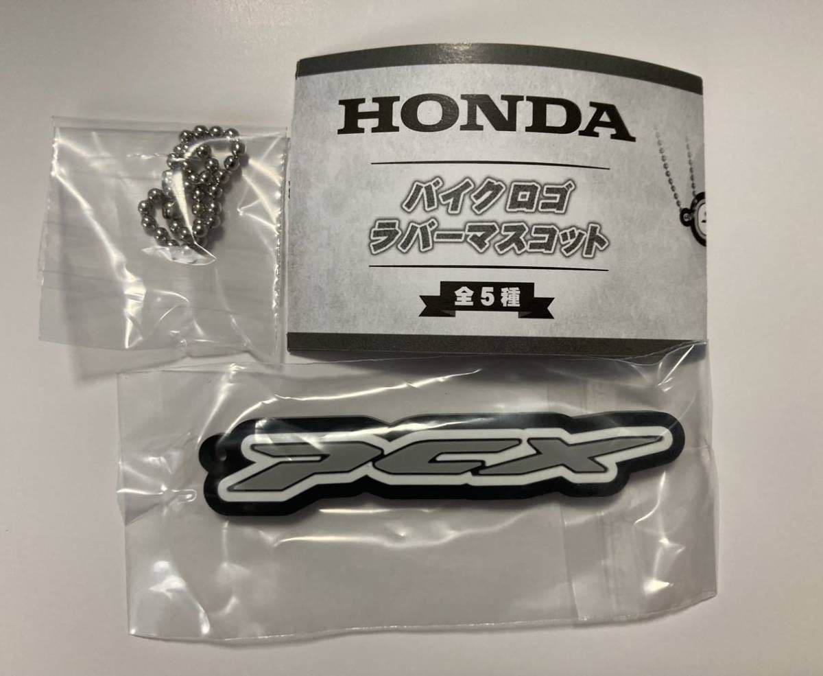 HONDA バイクロゴ ラバーマスコット PCX ホンダ Honda 125 160 ラバー キーホルダー ストラップ Fukuya フクヤ_画像1