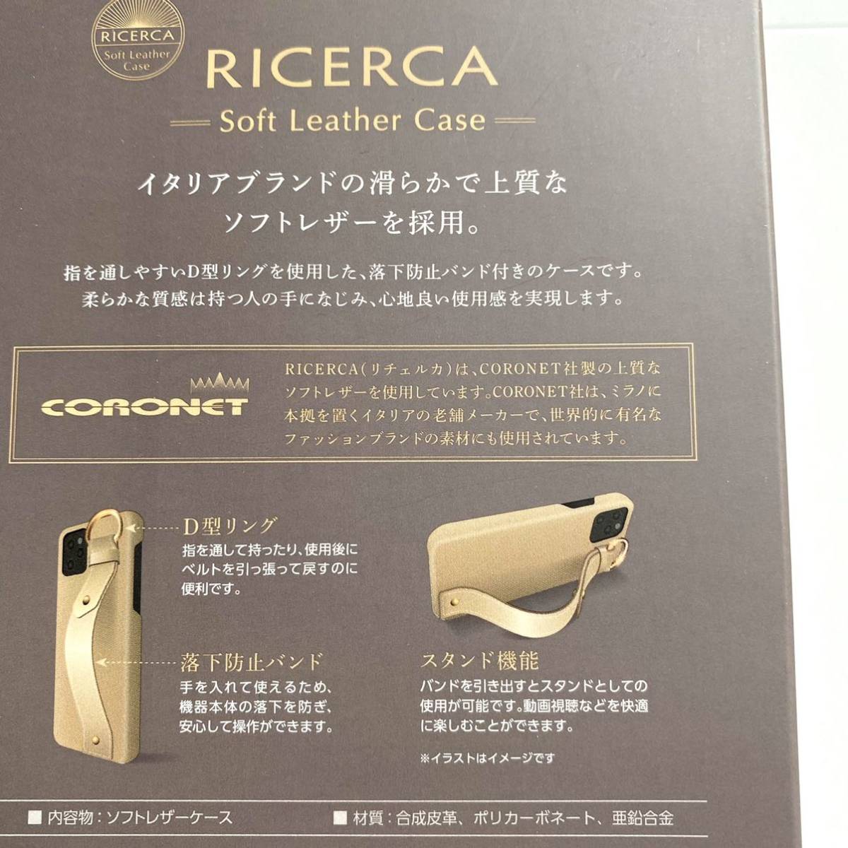 iPhone 12mini用レザーケース★オープンタイプ★カラビナリング付★ELECOM★ローザの画像10