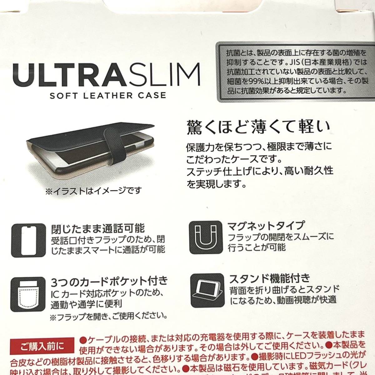 iPhone 13用スリムタイプレザーケース★マグネットベルト★スタンド機能★カード入★ELECOM★レッドの画像10