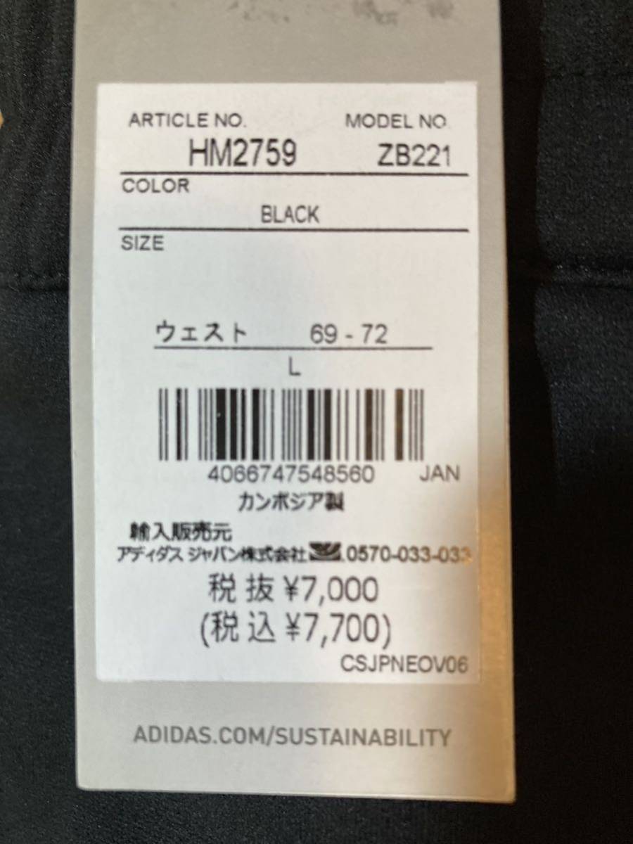 新品 アディダス 24/7 レギュラーフィット フリース 9/10丈カフパンツ Lサイズ HM2759_画像2