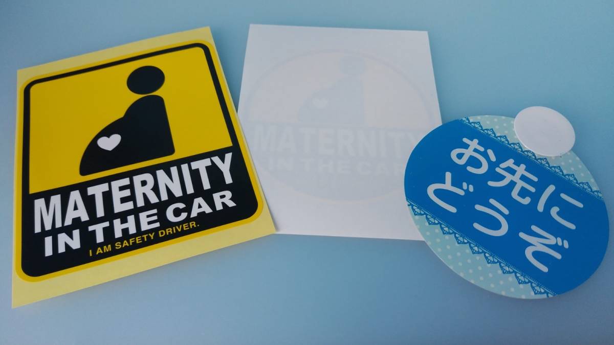 * unused goods * maternity in car trim out . seal pregnancy maternity - suction pad Drive autograph message 3 piece set sticker .. car 