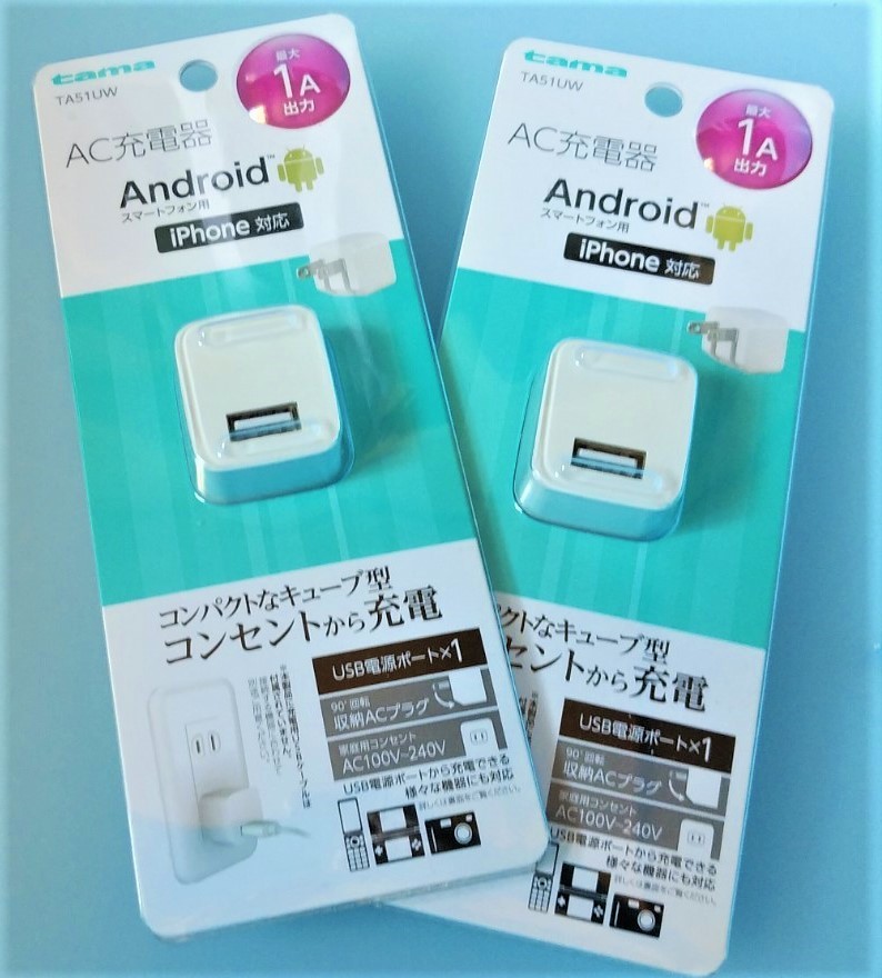 ☆未使用・未開封品☆　USBアダプタ usb コンセント 2個セット　AC式充電器 USB電源 アイホン充電器　アダプター　変換　接続