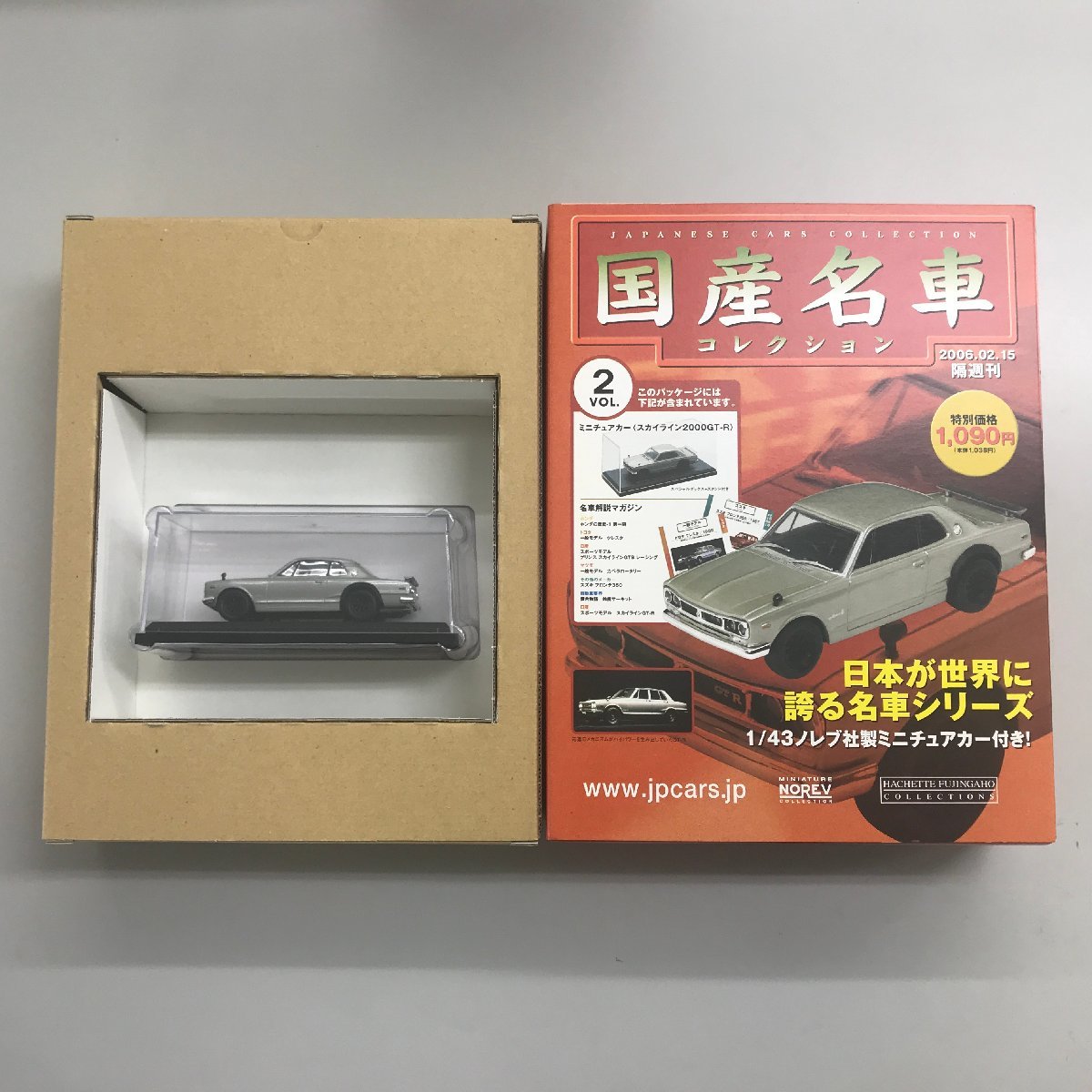 アシェット 国産名車コレクション VOL.2 スカイライン2000GT-R KPGC10 (1971) ブリスター未開封 1/43 ノレブ社製 ミニチュアカー 雑貨/904_画像1