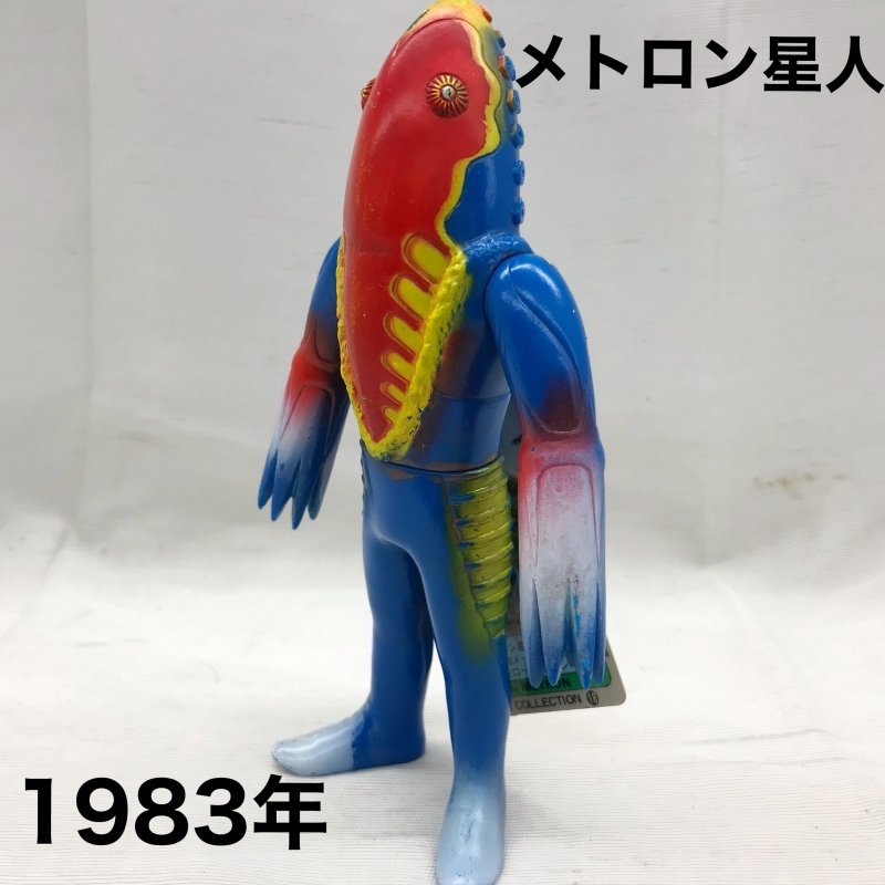 初版 メトロン星人 ウルトラセブン ウルトラコレクション １９８３年 ＢＡＮＤＡＩ バンダイ ＪＡＰＡＮ プラタグ おもちゃ/246_画像1