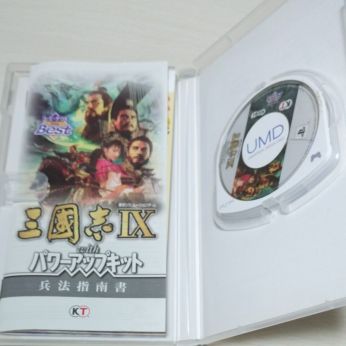 【PSP】 三國志IX with パワーアップキット [コーエーテクモ the Best］