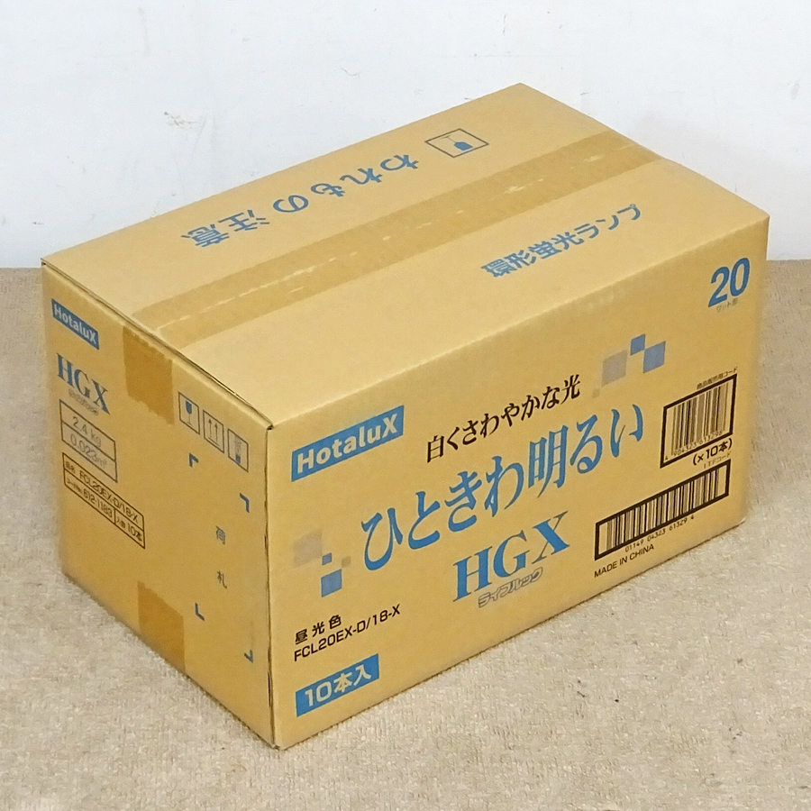 Hotalux【FCL20EX-D/18-X】ホタルクス 20W形 丸形蛍光灯 昼光色 10本入り 新品未開封品_画像1