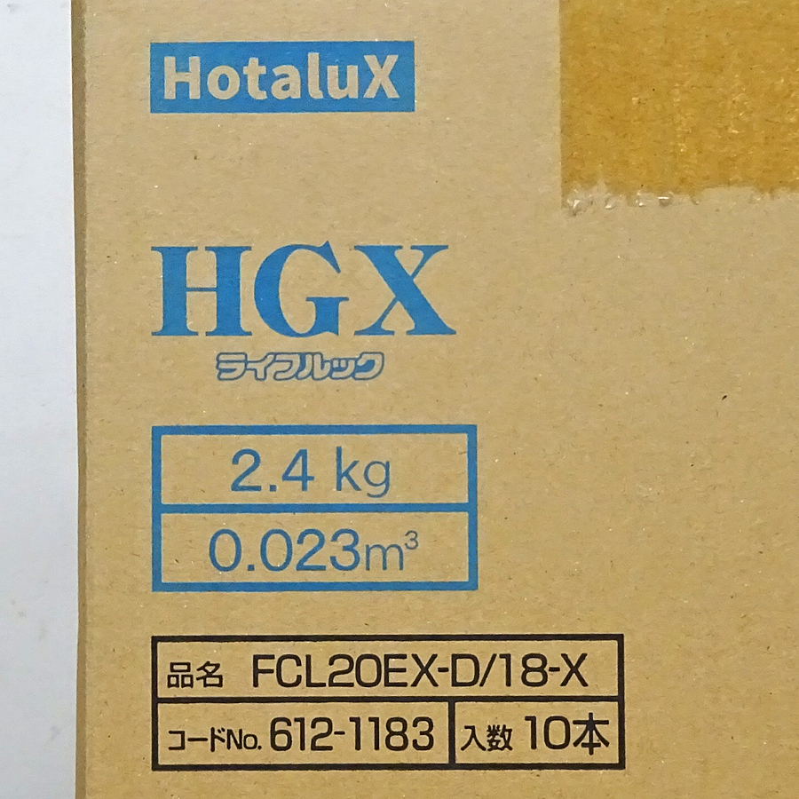 Hotalux【FCL20EX-D/18-X】ホタルクス 20W形 丸形蛍光灯 昼光色 10本入り 新品未開封品_画像6