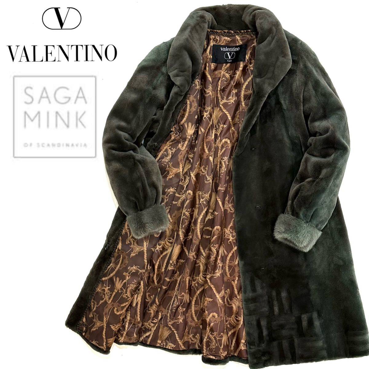 Valentino Furs SAGA MINK ヴァレンティノ シェアード ミンク 最高級 ロング コート(F)サガミンク レディース ラグジュアリー アウター